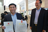 证券法修订拟允股权众筹 注册制发行添新平台